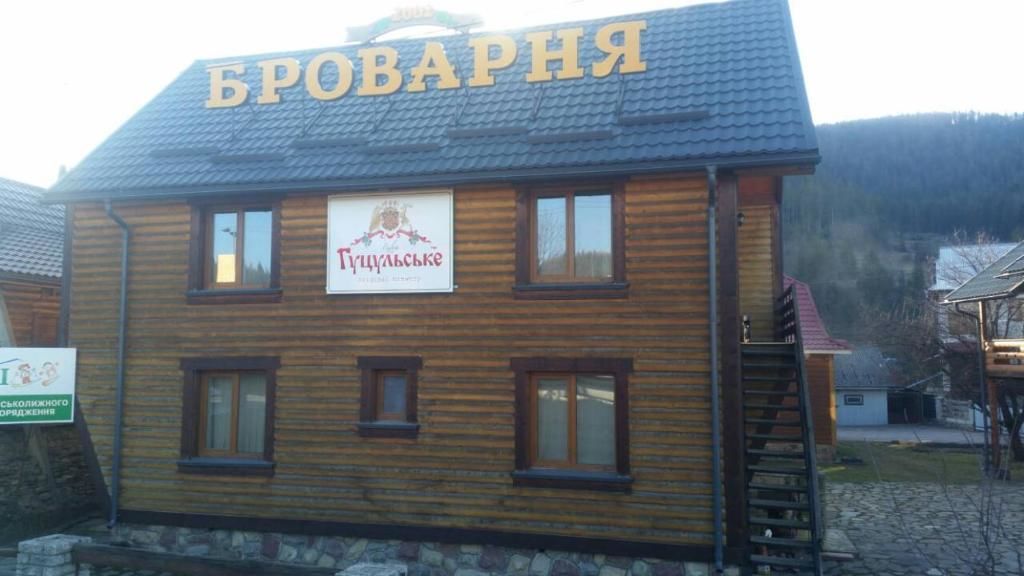 Гостевой дом Cottage u Yaremy Mykulychyn Микуличин-49